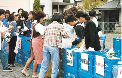 Κέντρο ανακύκλωσης Kamikatsu