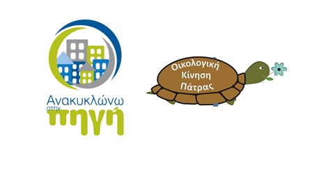 logosoikipa