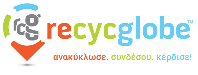 Σύνδεση με Recycglobe