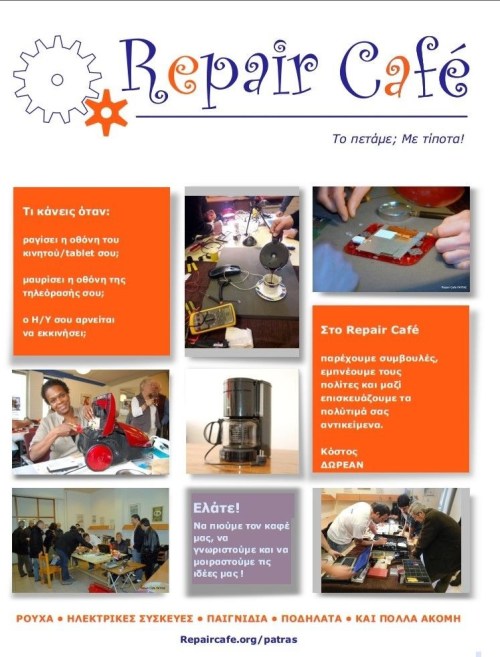 repaircafemay2017
