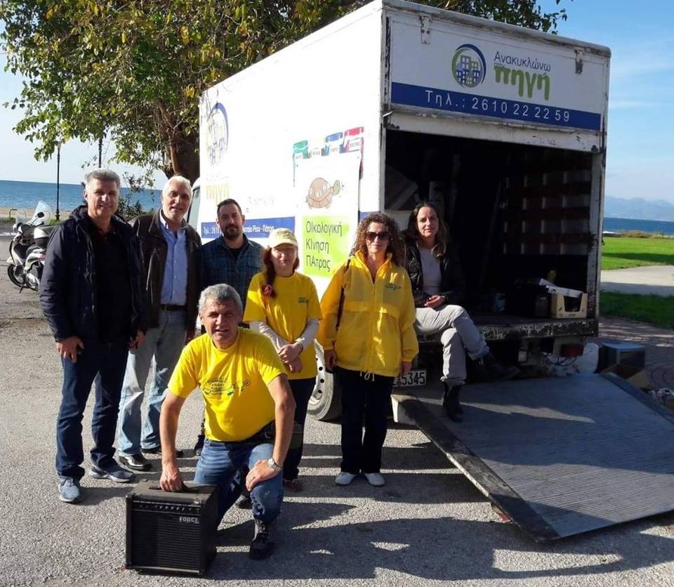 ΟΙΚΙΠΑ.ΗΛΕΚΤΡΙΚΑ.24.11.2018