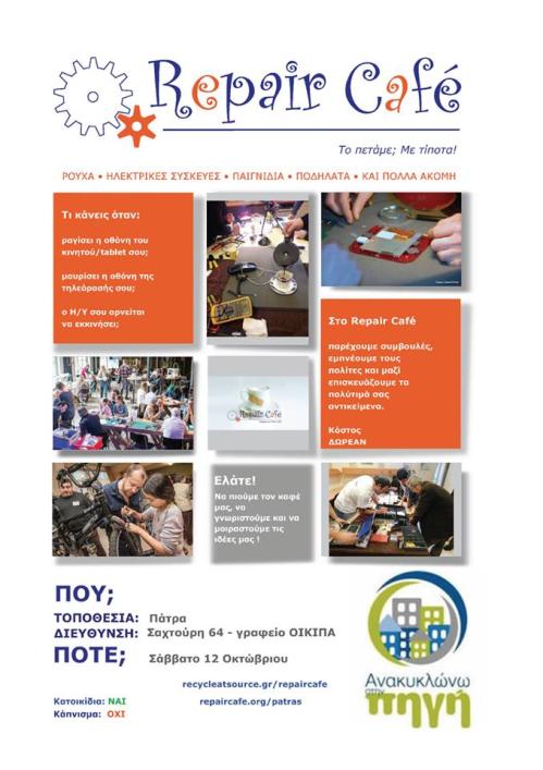 RepairCafeOctober2019