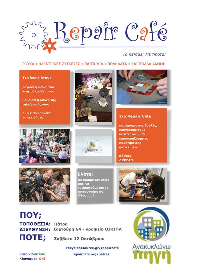 RepairCafeOctober2019